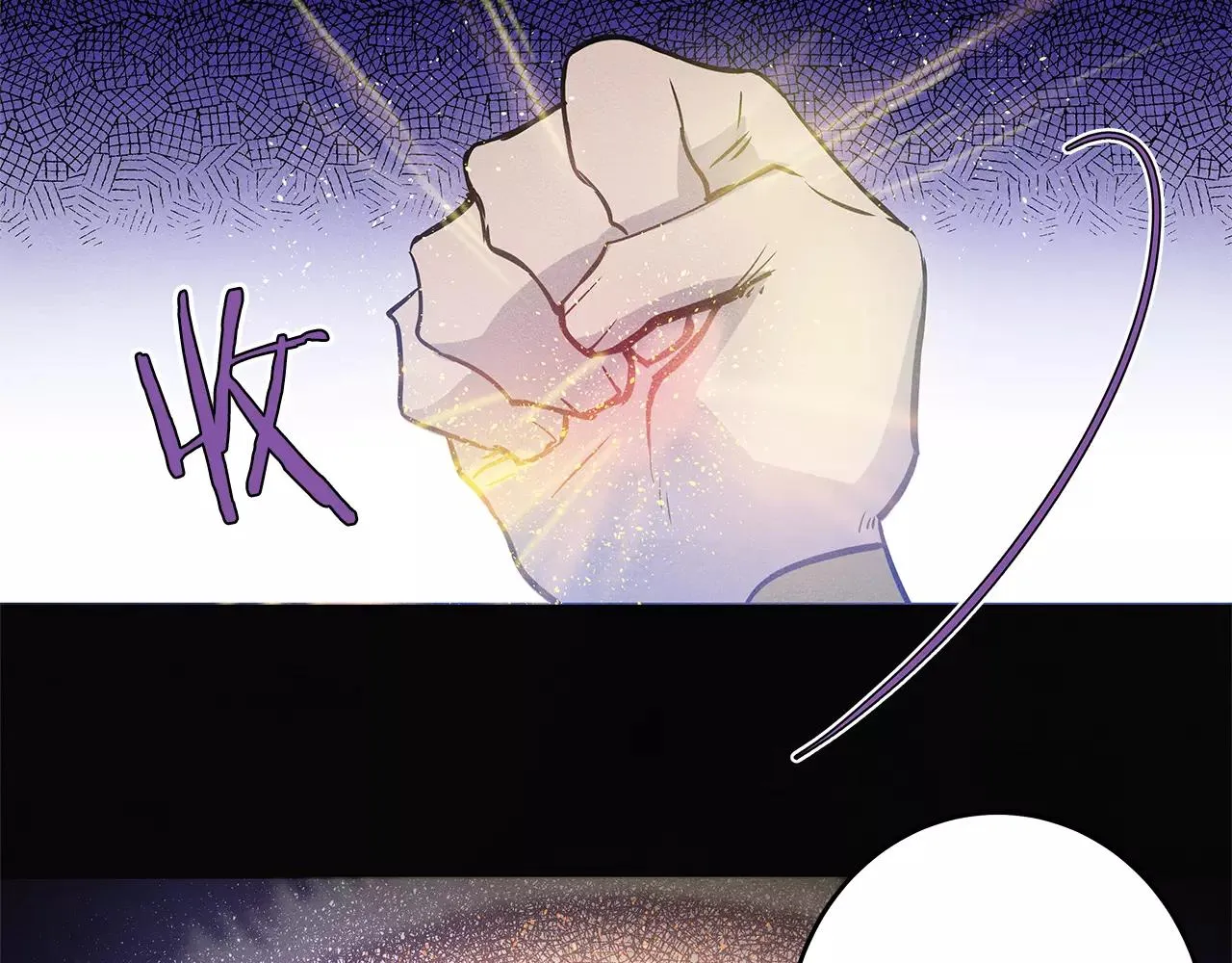 第35话秘密 第41页