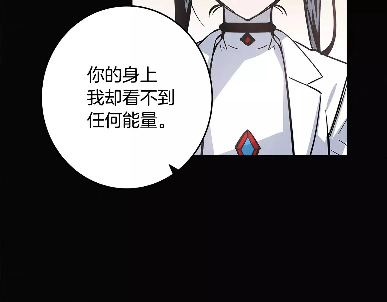 第35话秘密 第46页