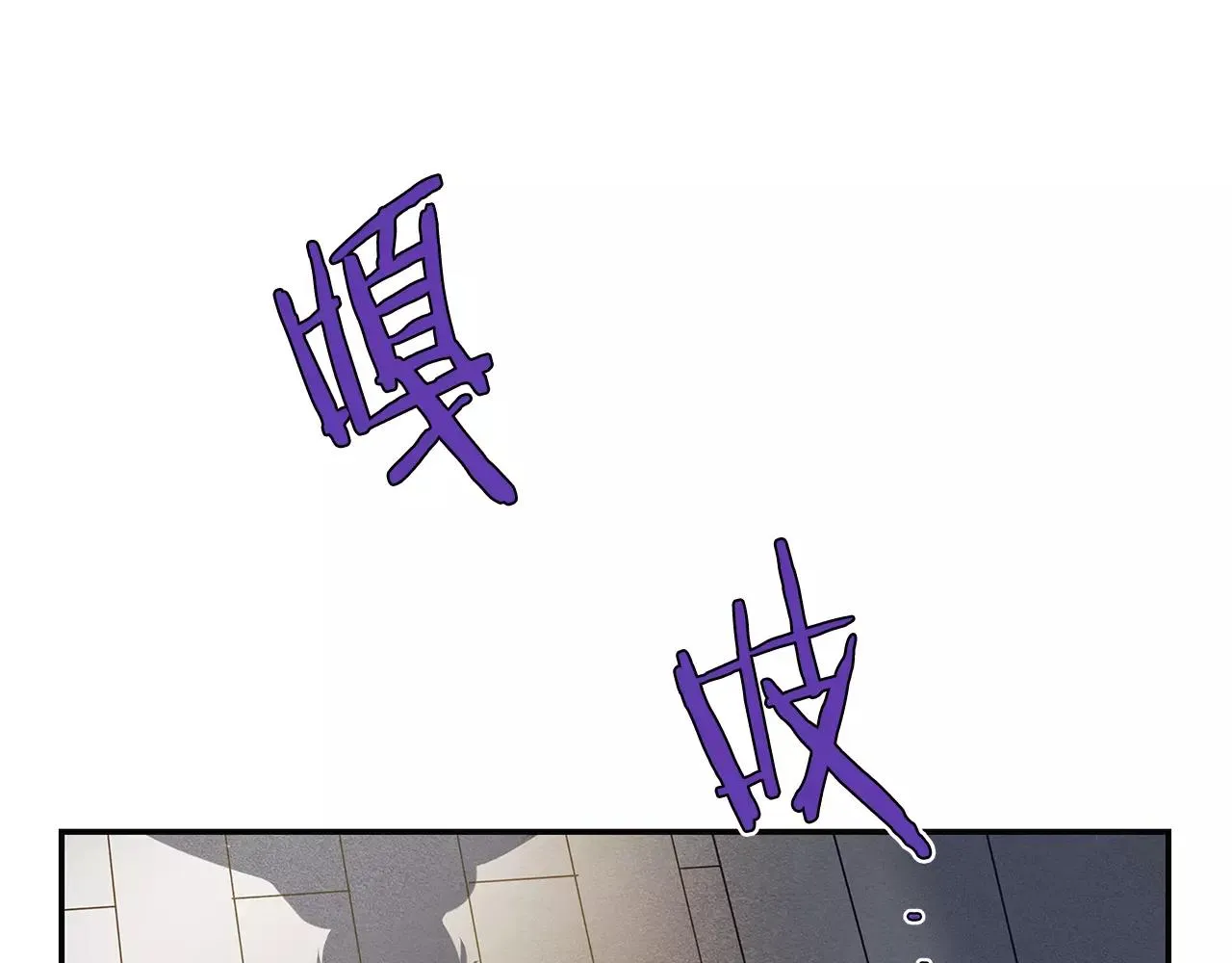 第35话秘密 第63页