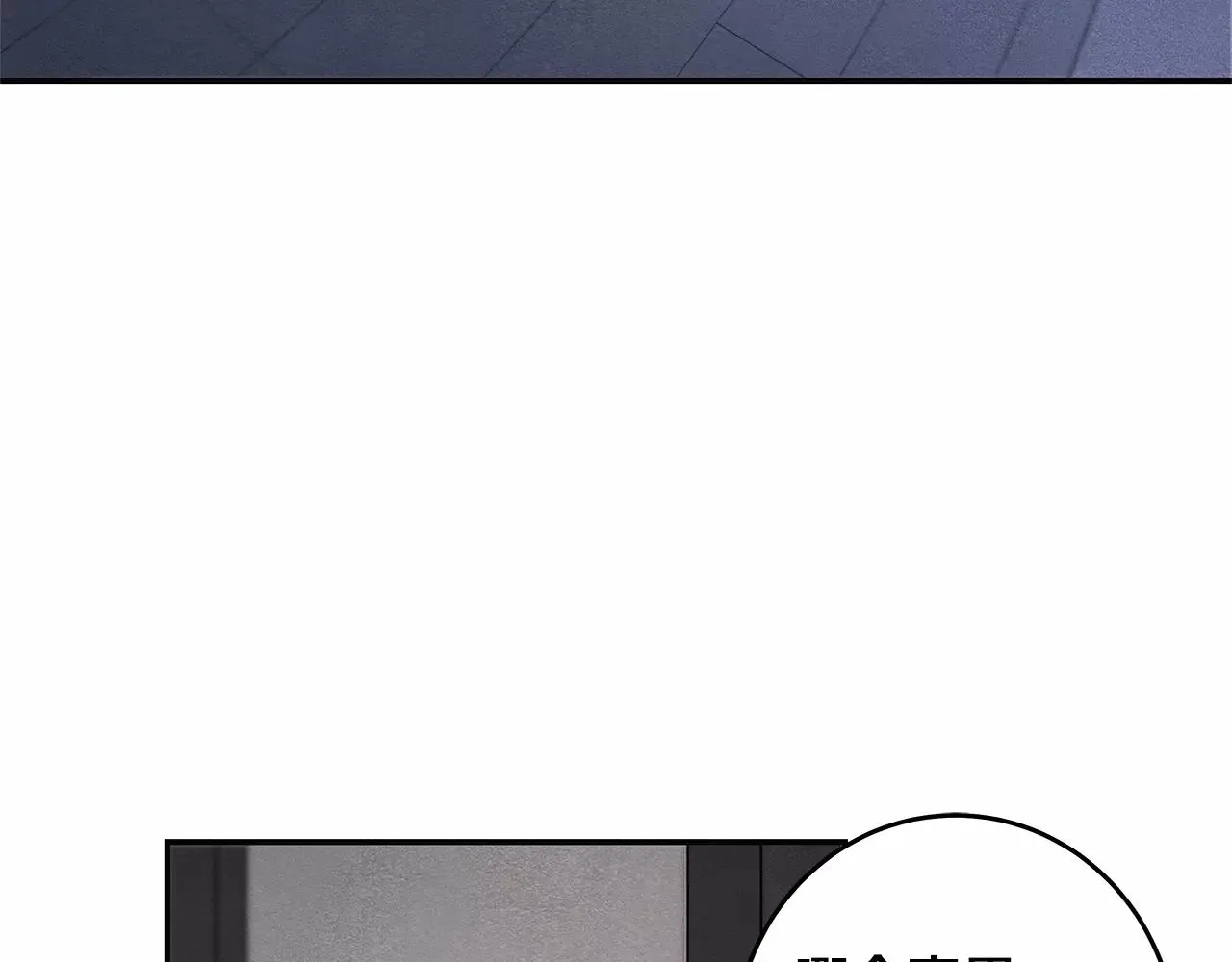 第35话秘密 第78页