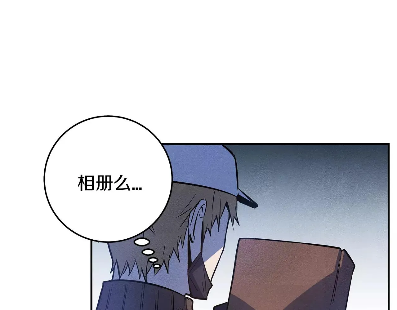 第35话秘密 第82页