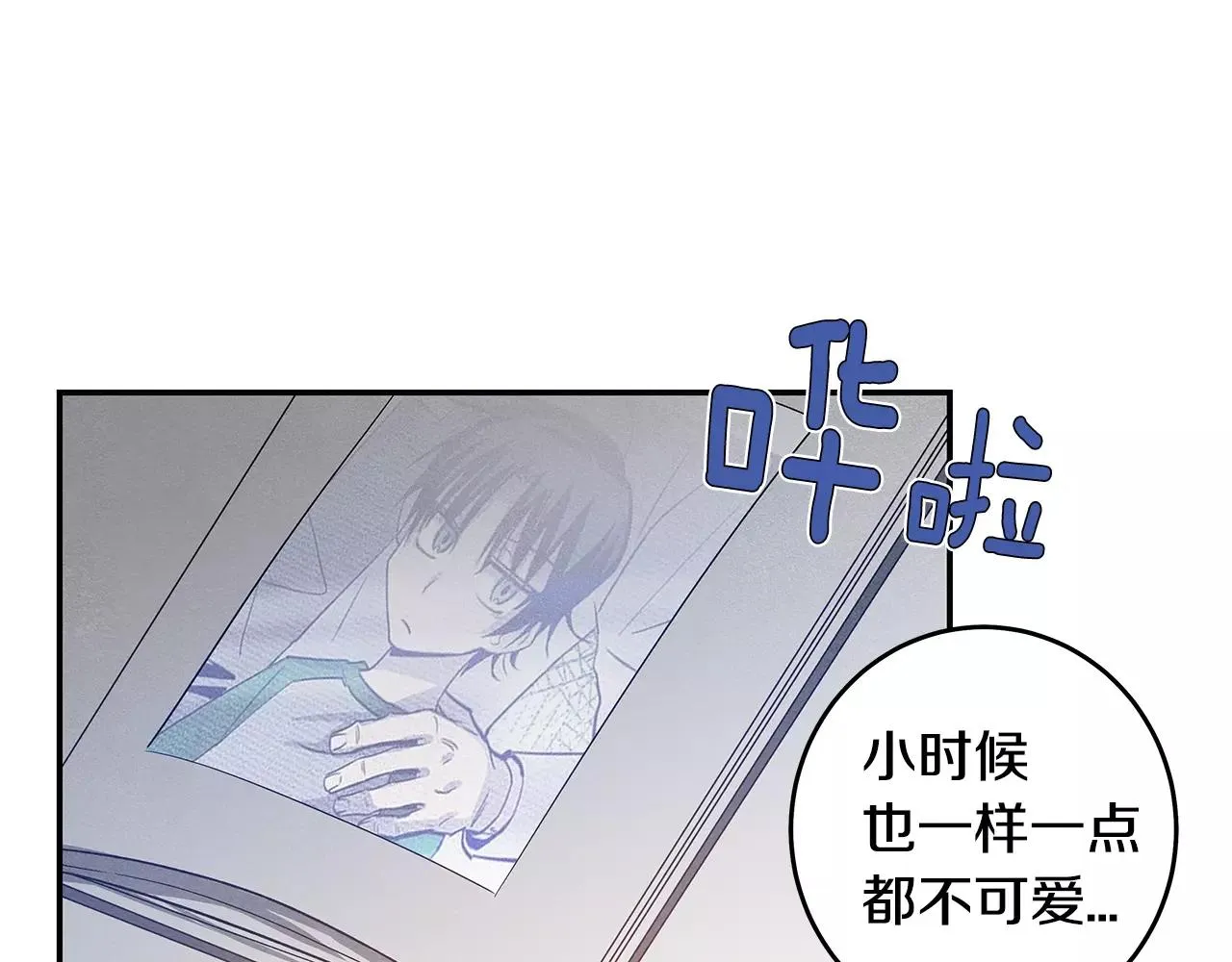 第35话秘密 第85页