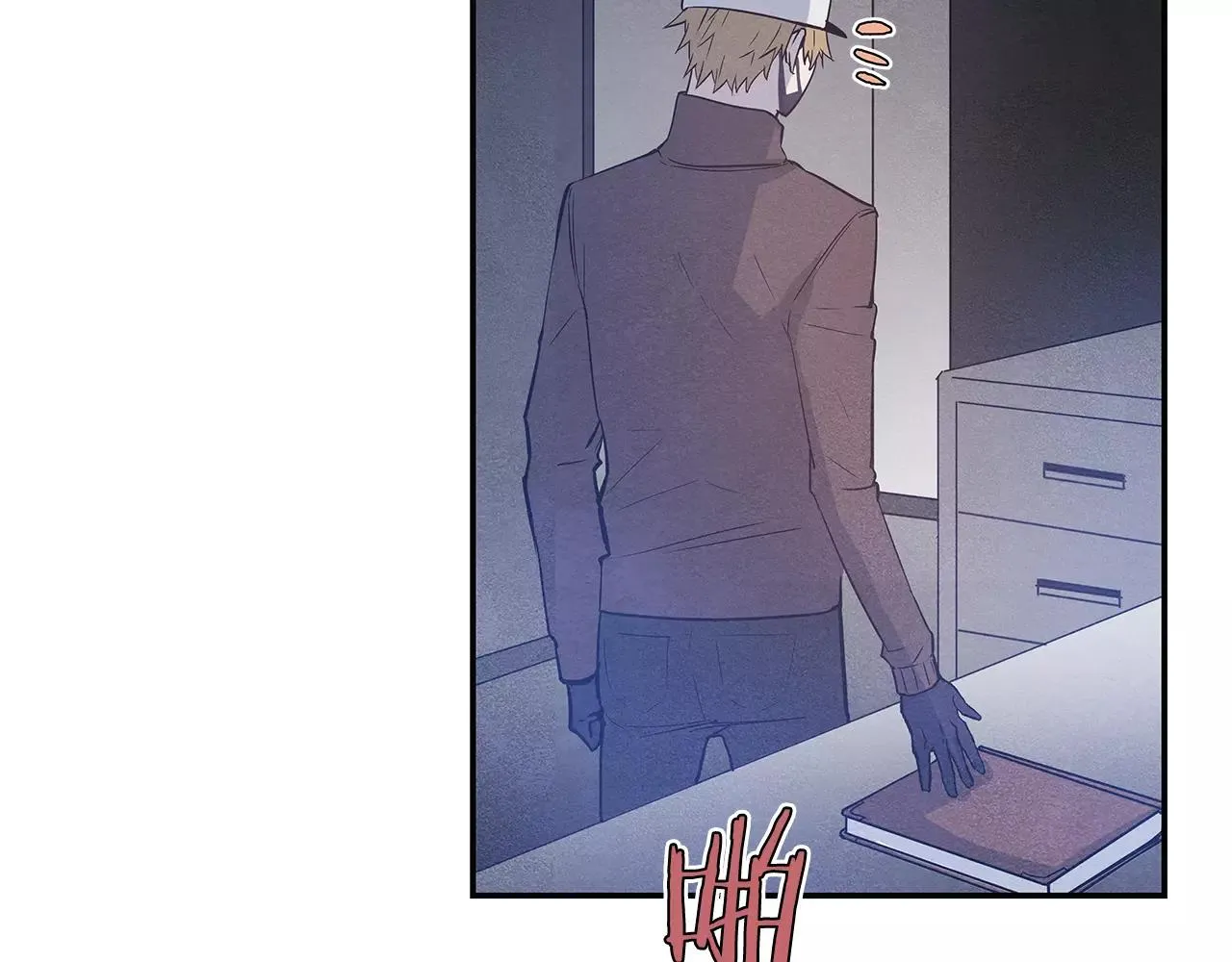 第35话秘密 第87页