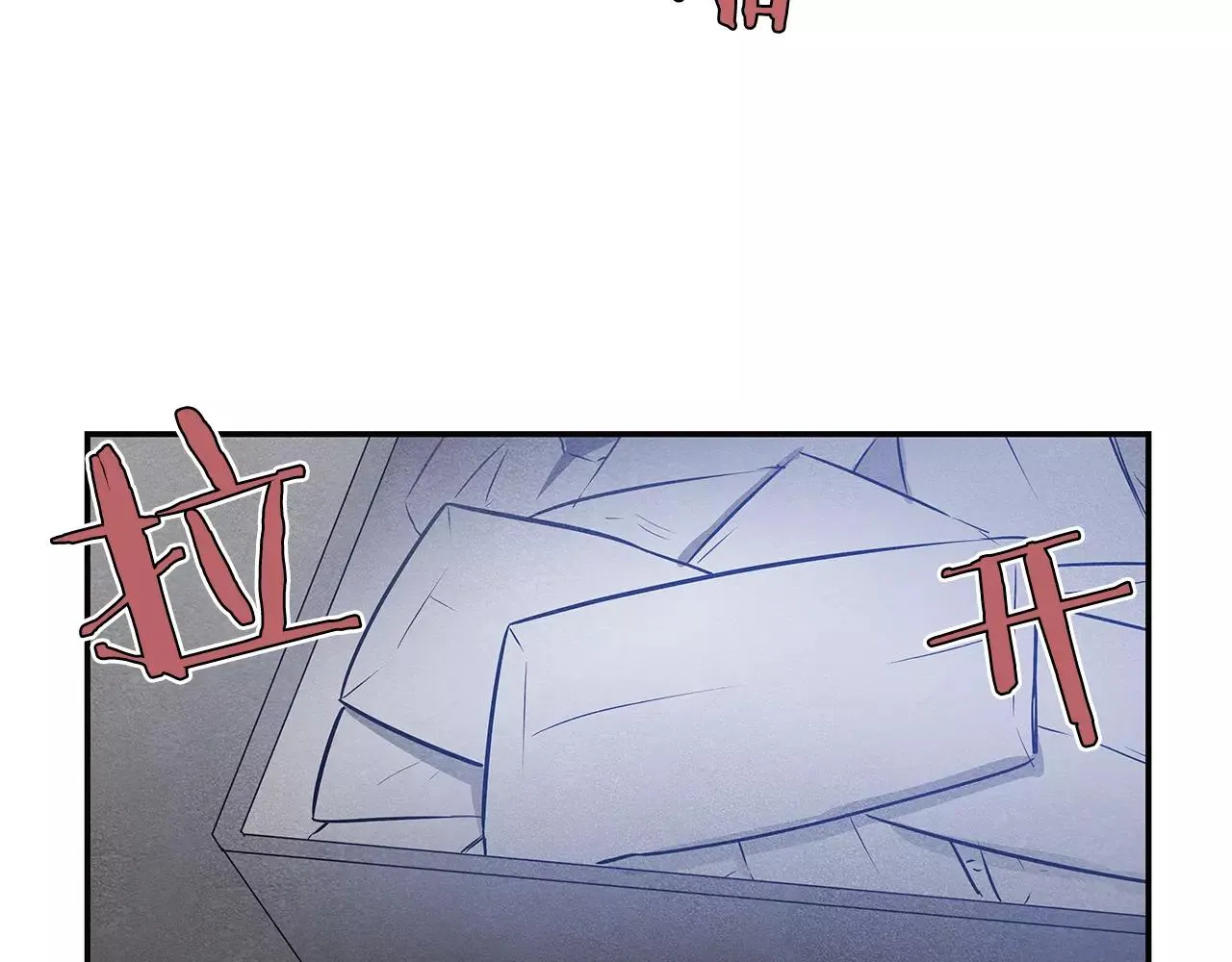 第35话秘密 第88页
