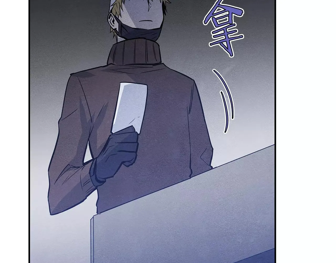 第35话秘密 第90页