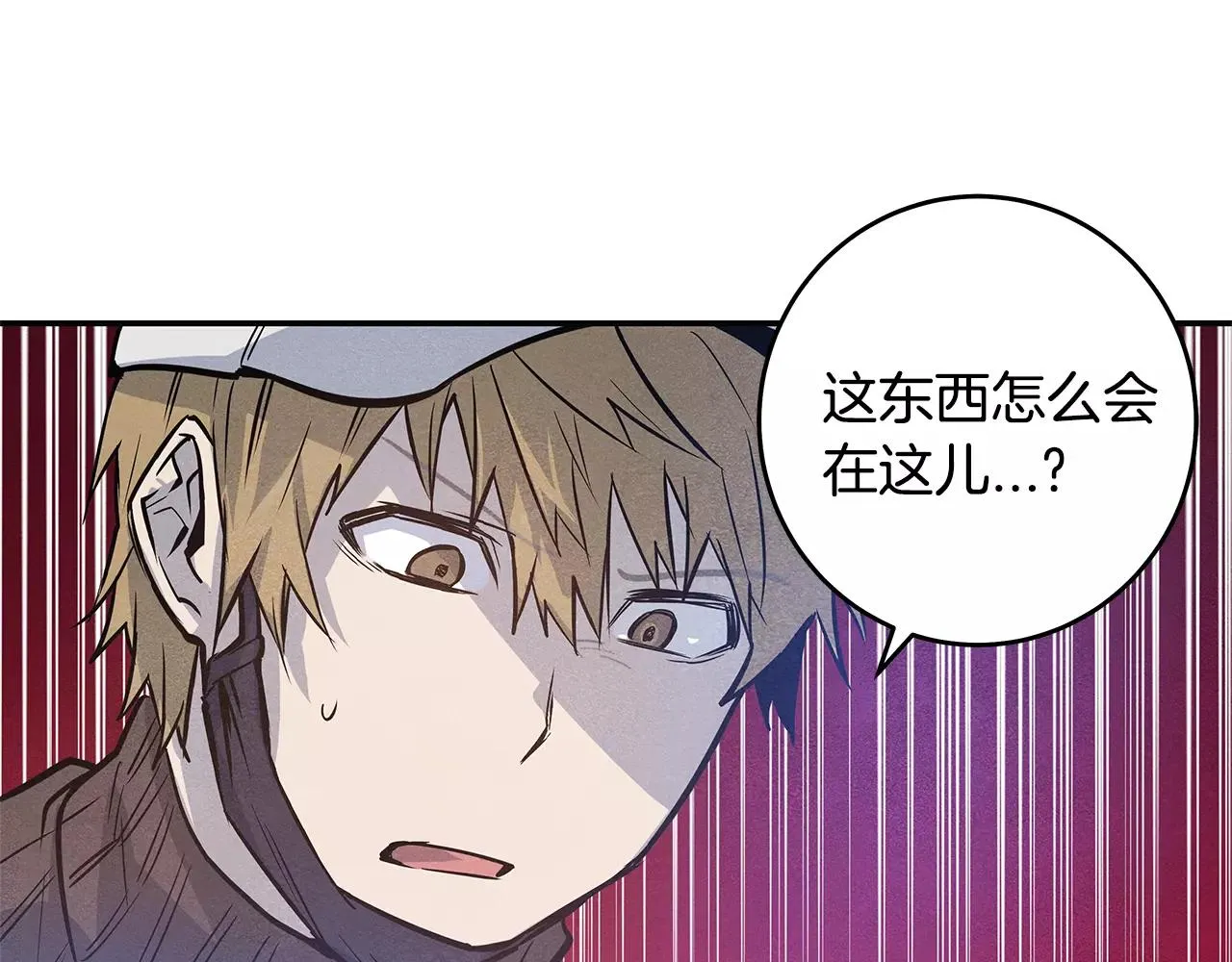 第35话秘密 第93页