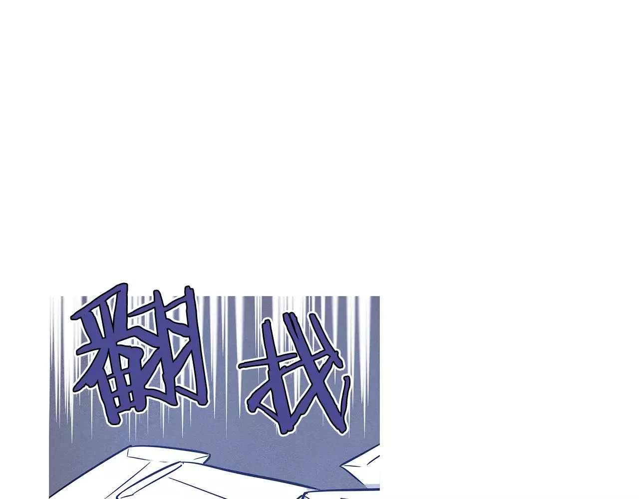 第35话秘密 第95页