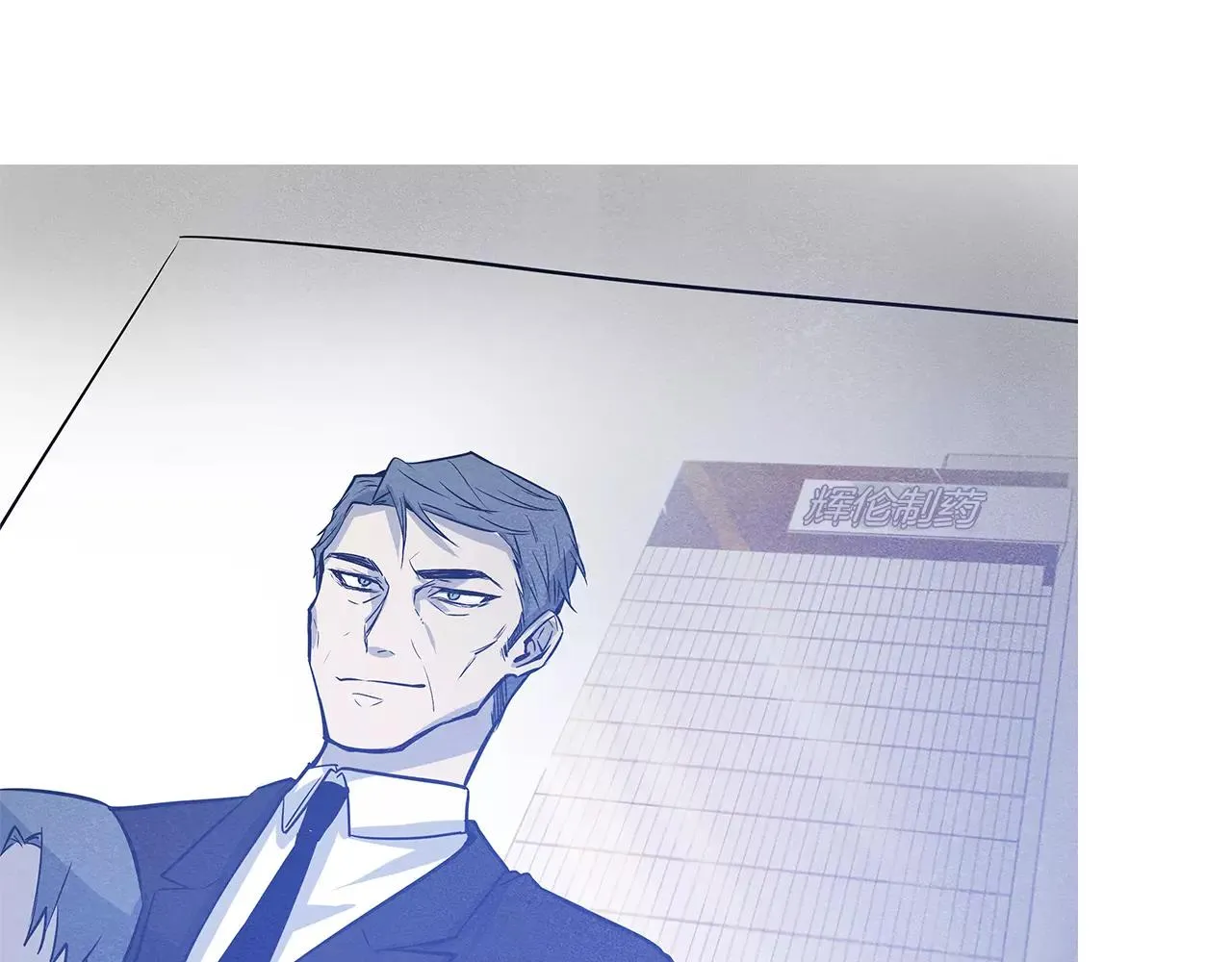 第35话秘密 第102页