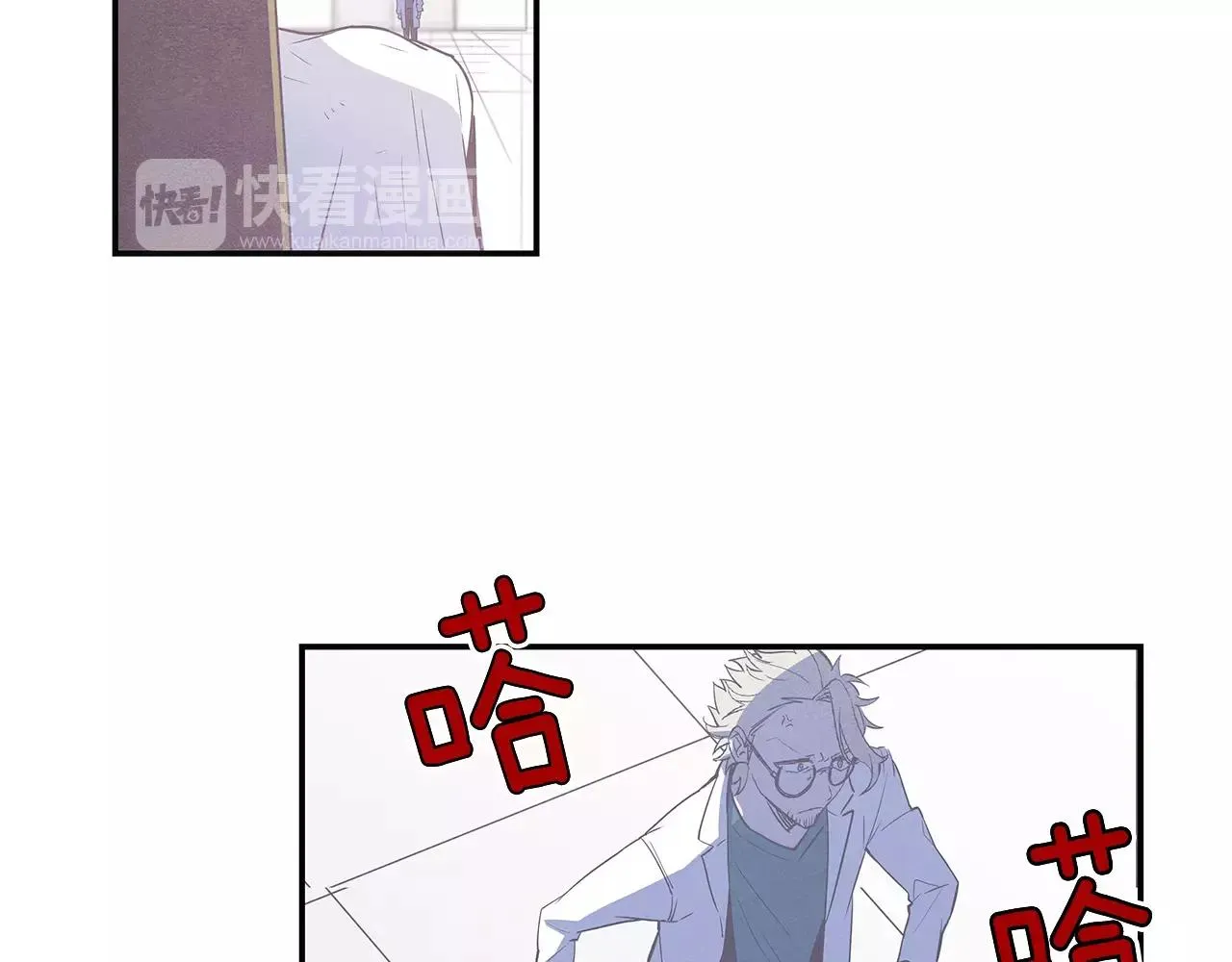 第34话雷尔星 第2页