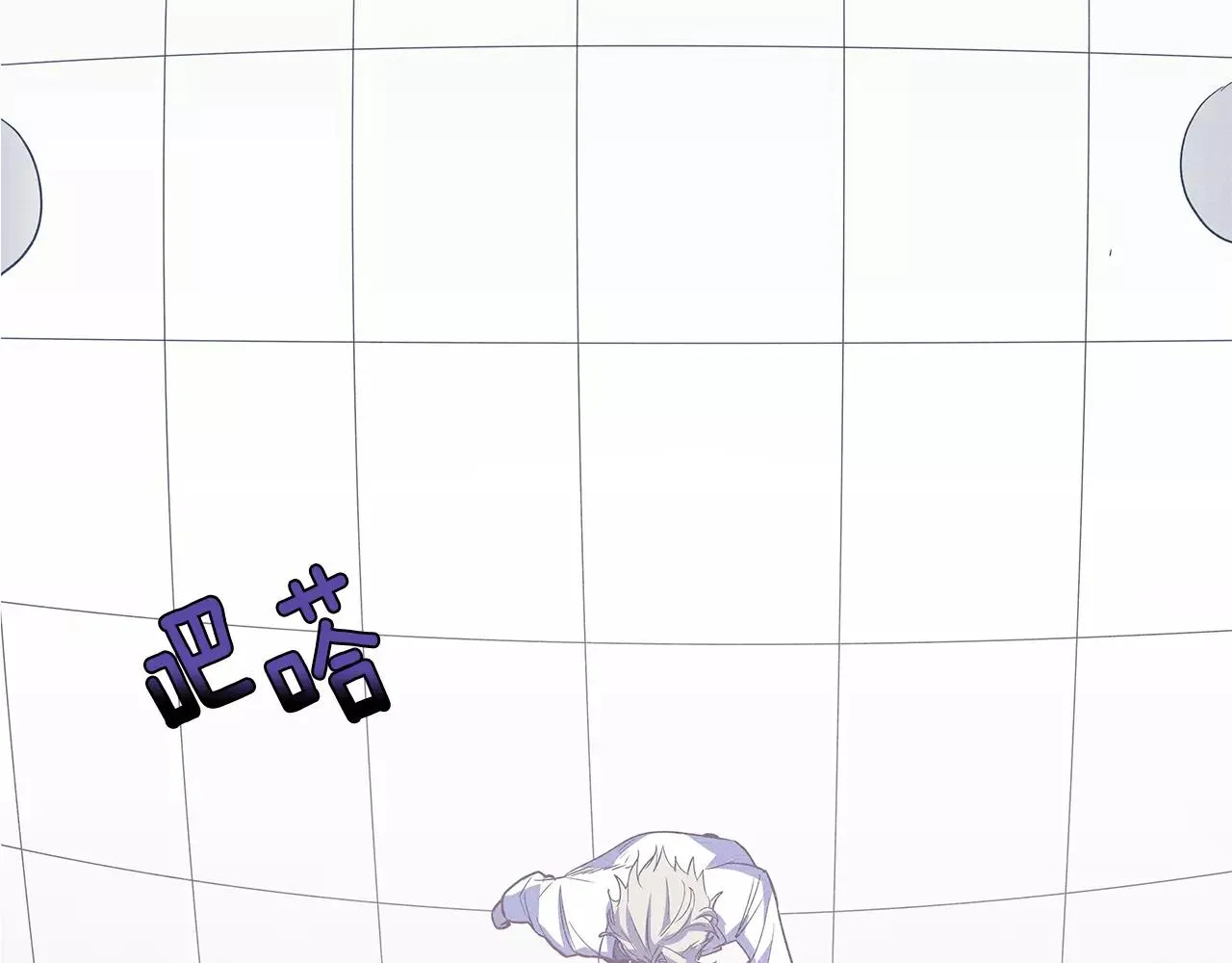 第34话雷尔星 第5页