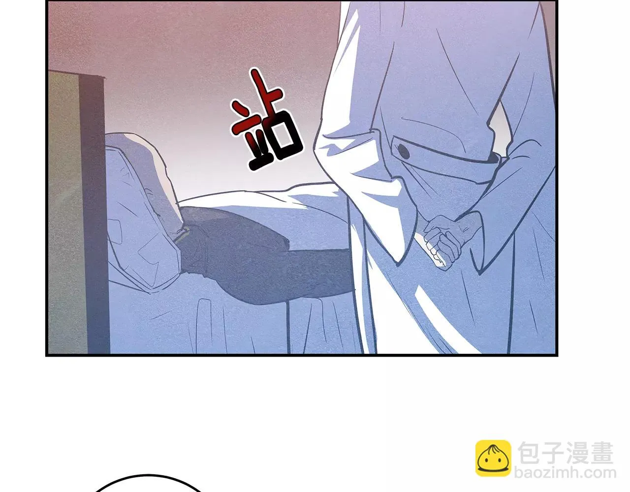 第34话雷尔星 第7页