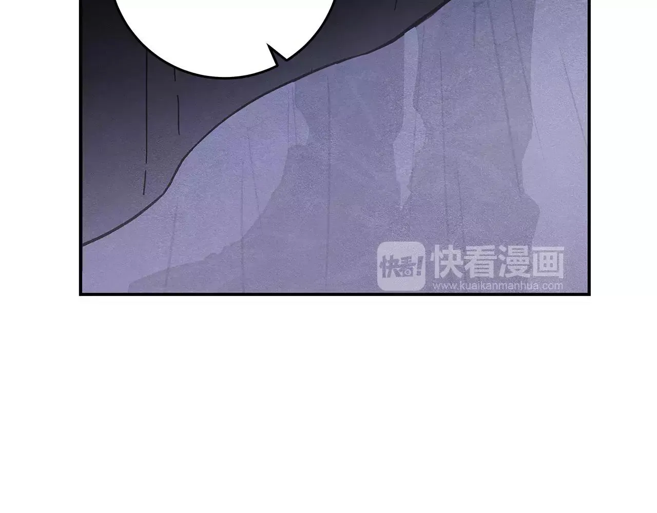 第34话雷尔星 第12页