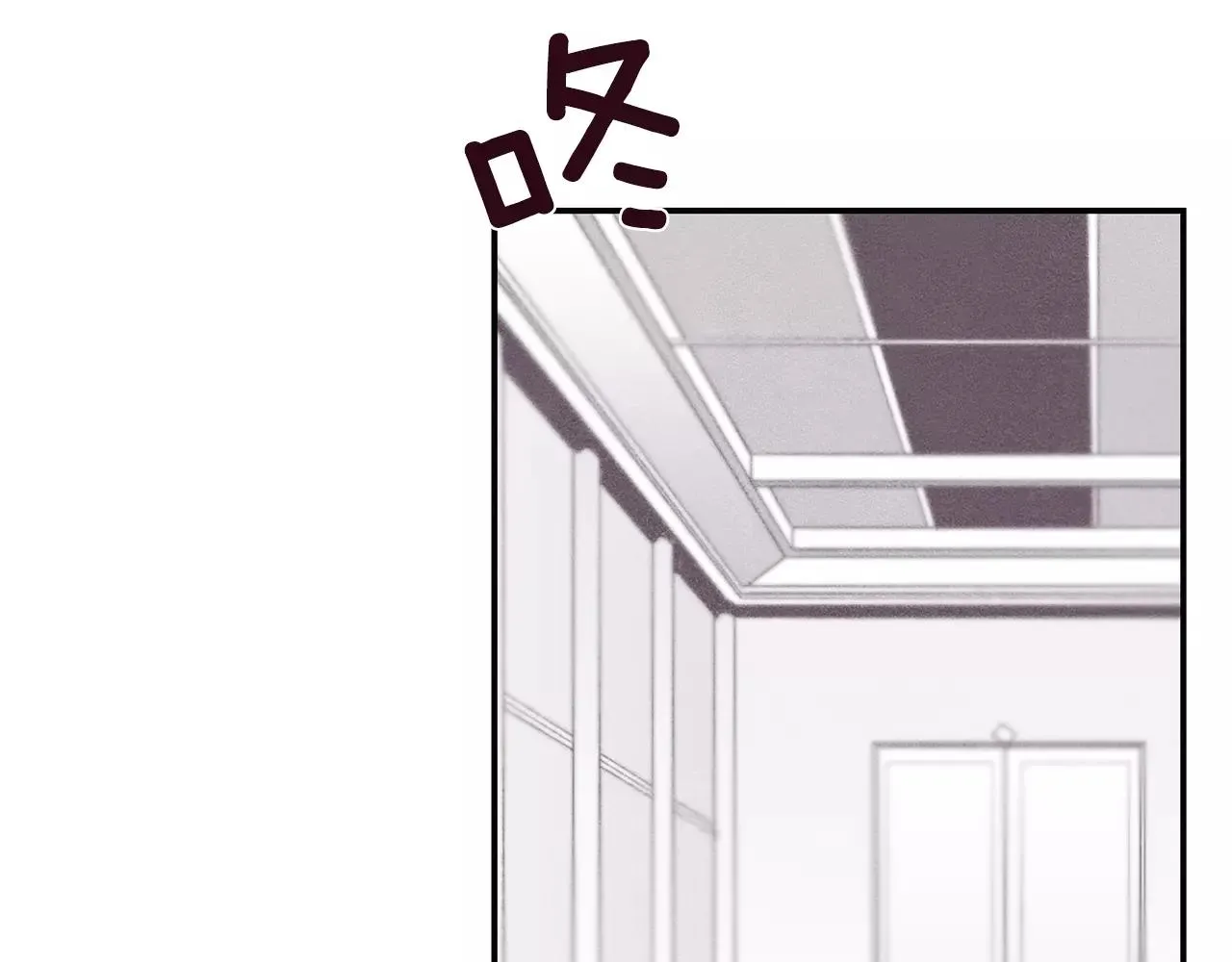 第34话雷尔星 第22页
