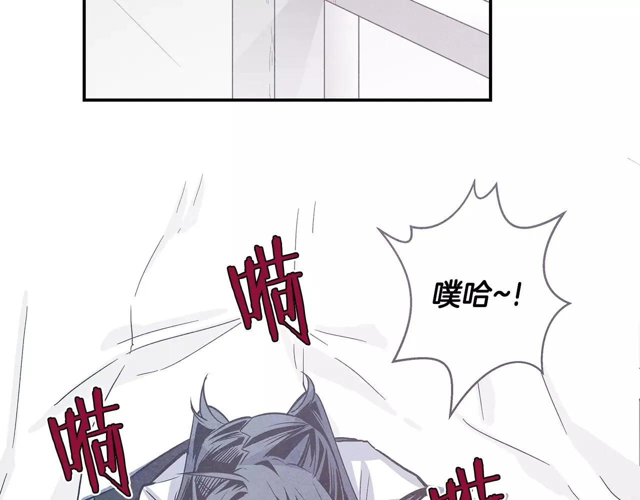 第34话雷尔星 第25页
