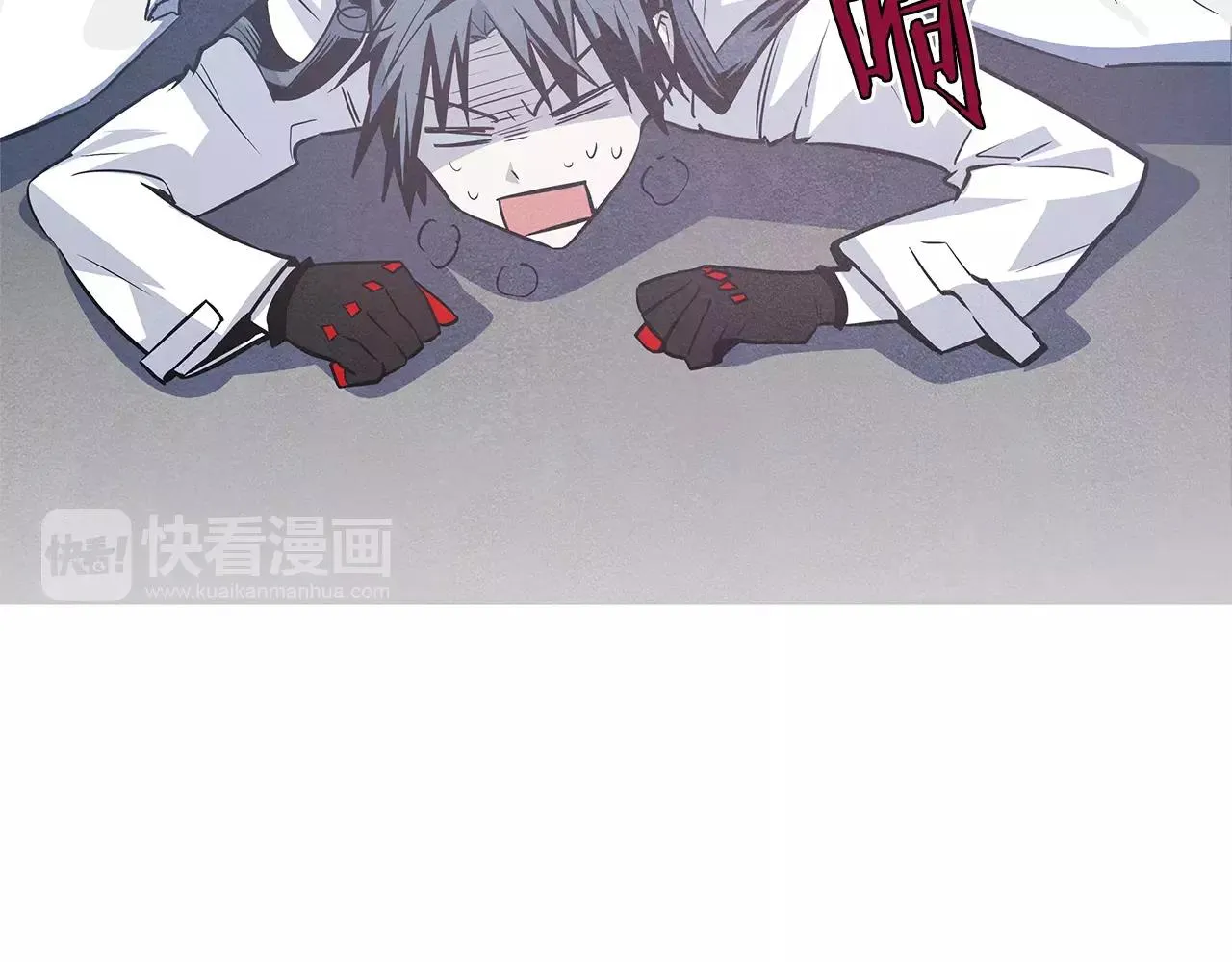 第34话雷尔星 第26页