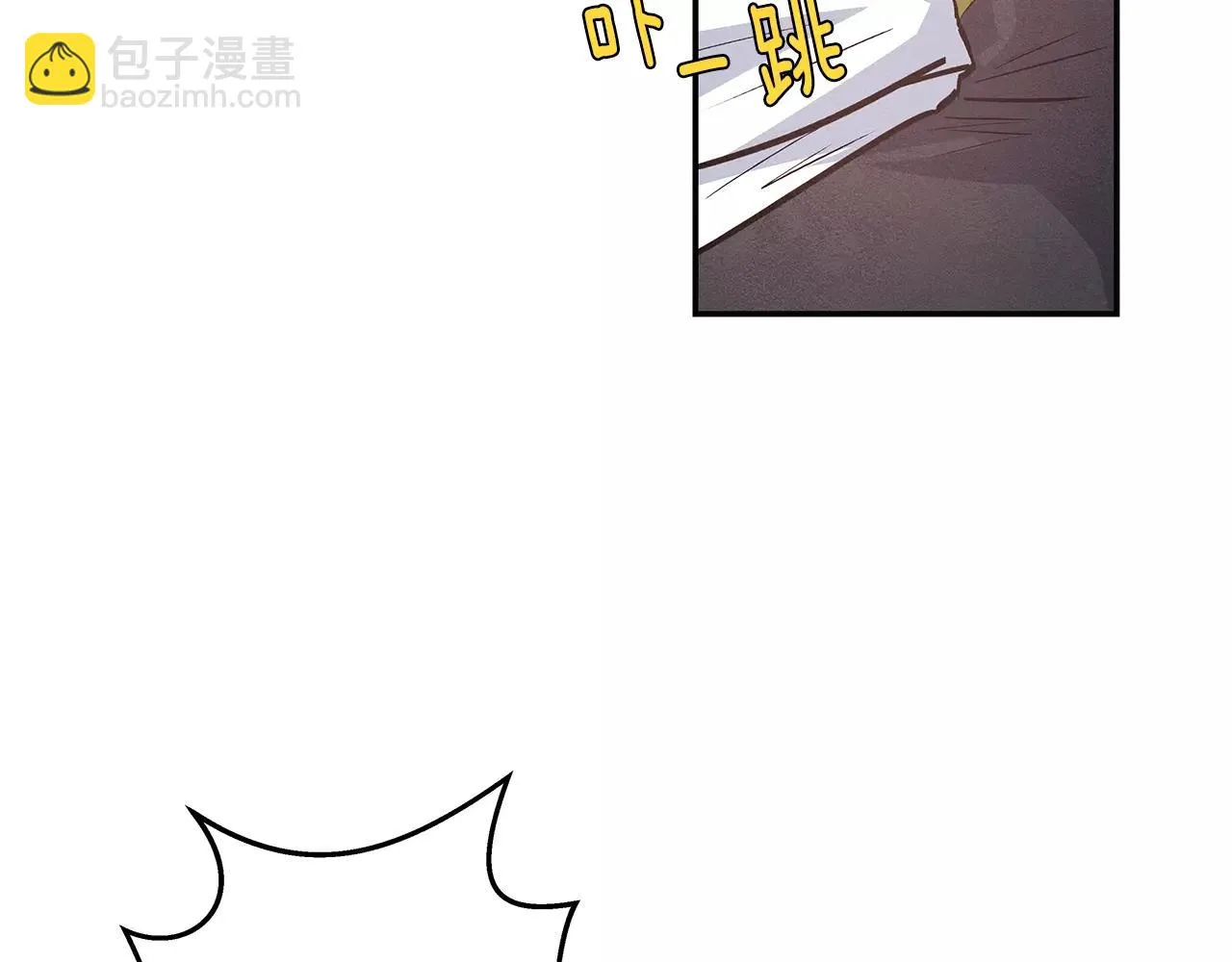 第34话雷尔星 第39页