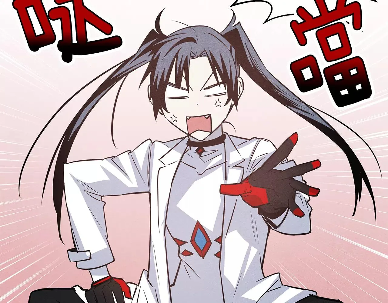 第34话雷尔星 第44页