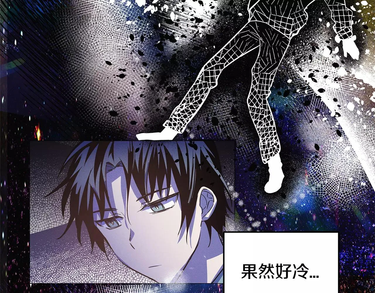 第34话雷尔星 第51页