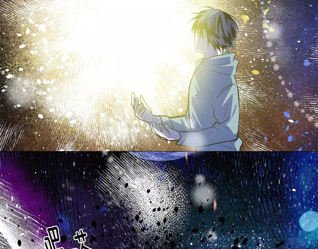 第34话雷尔星 第54页