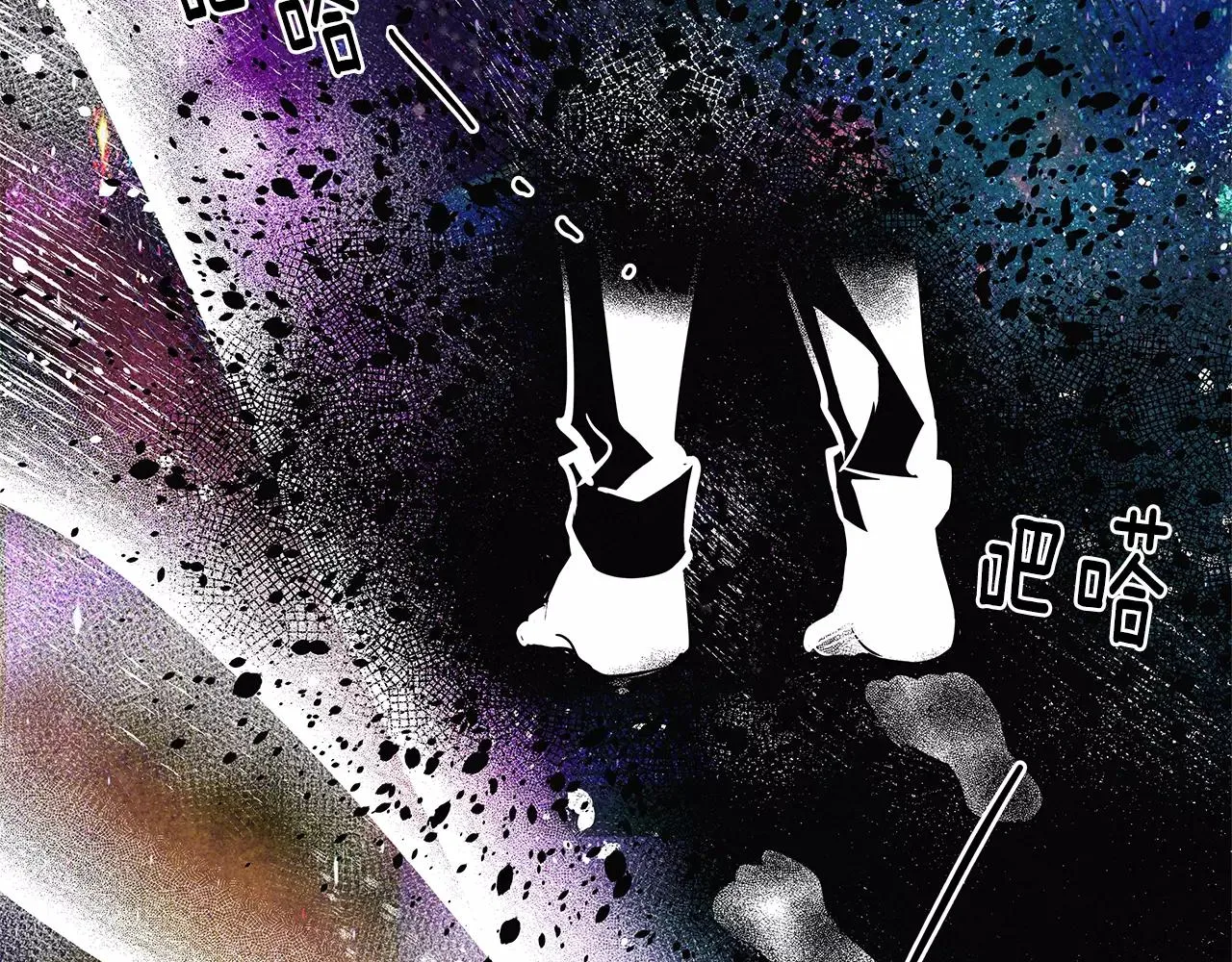 第34话雷尔星 第55页