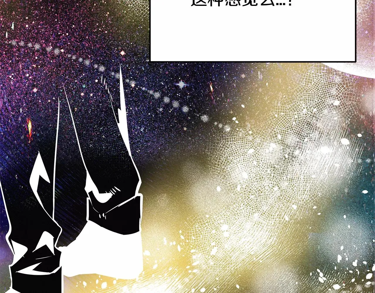 第34话雷尔星 第60页