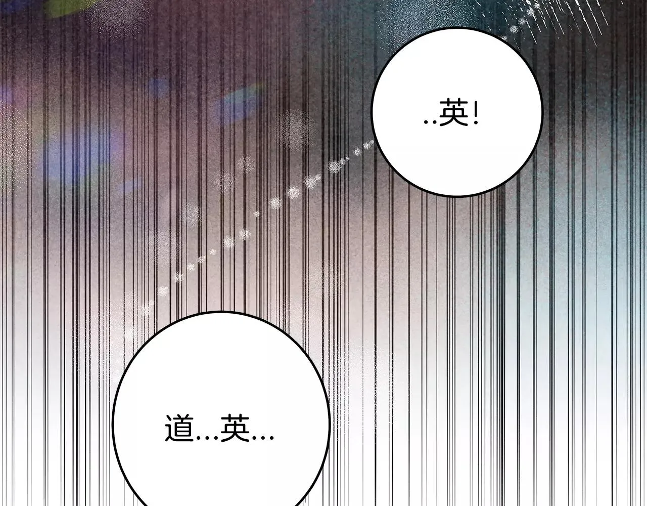 第34话雷尔星 第65页