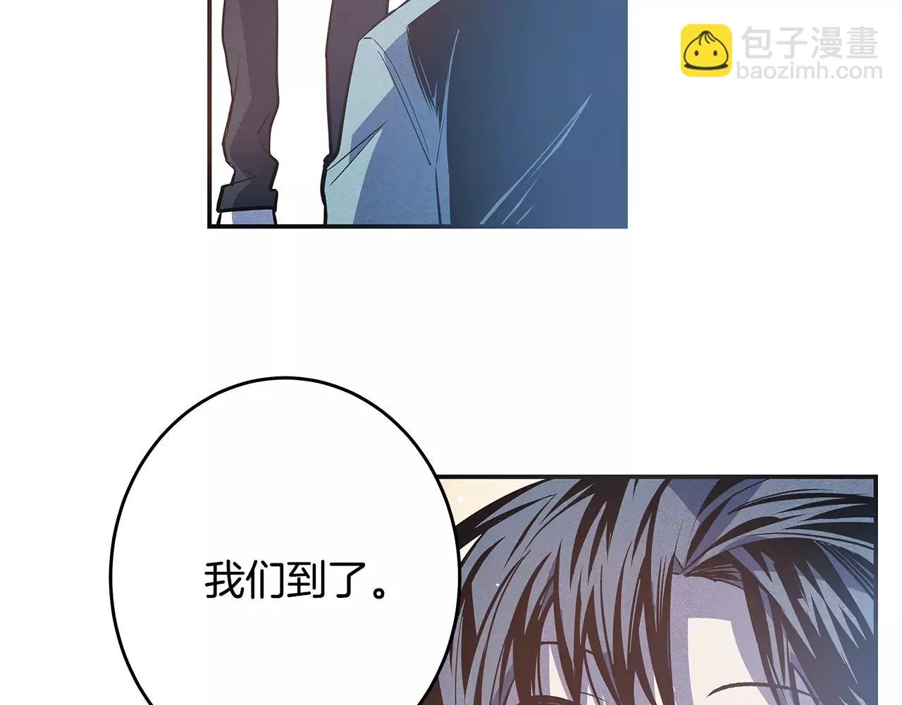 第34话雷尔星 第70页