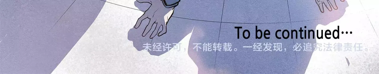 第34话雷尔星 第77页