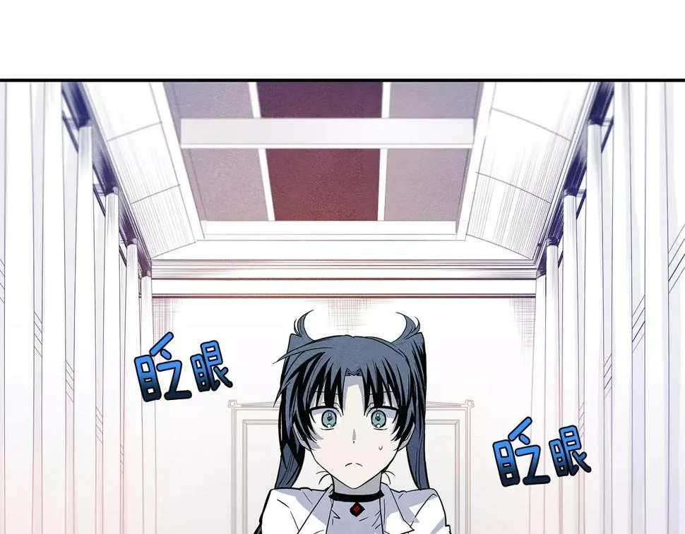 第33话奇怪老人 第4页