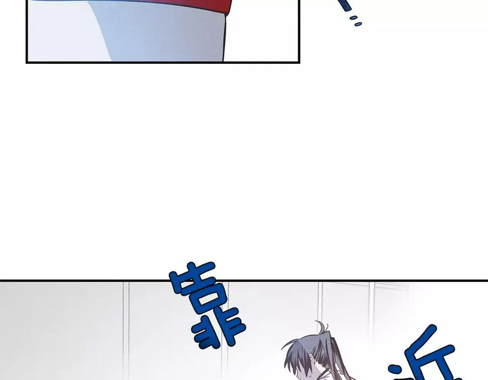 第33话奇怪老人 第12页