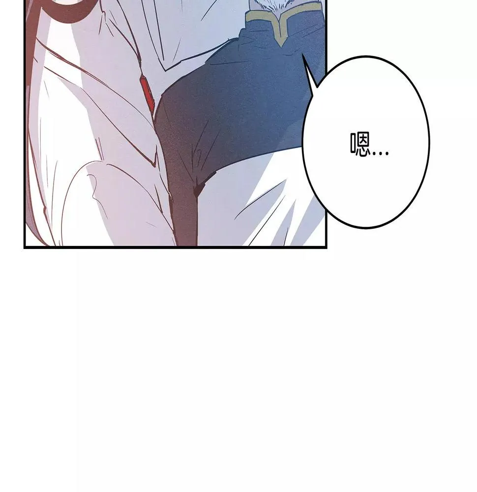 第33话奇怪老人 第16页