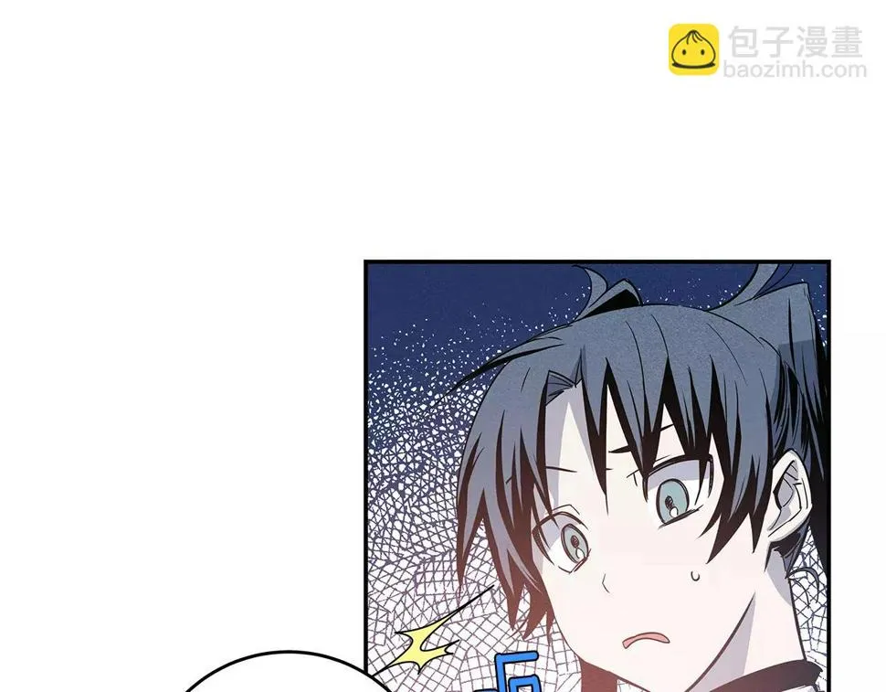 第33话奇怪老人 第17页