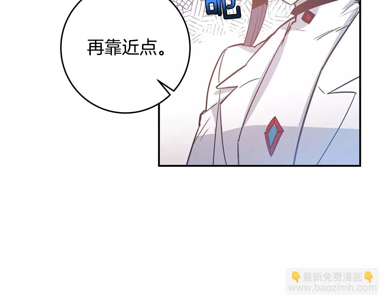 第33话奇怪老人 第18页