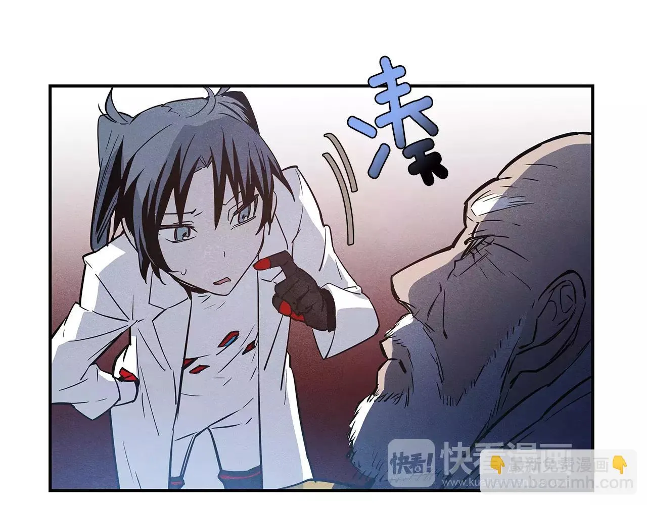 第33话奇怪老人 第19页