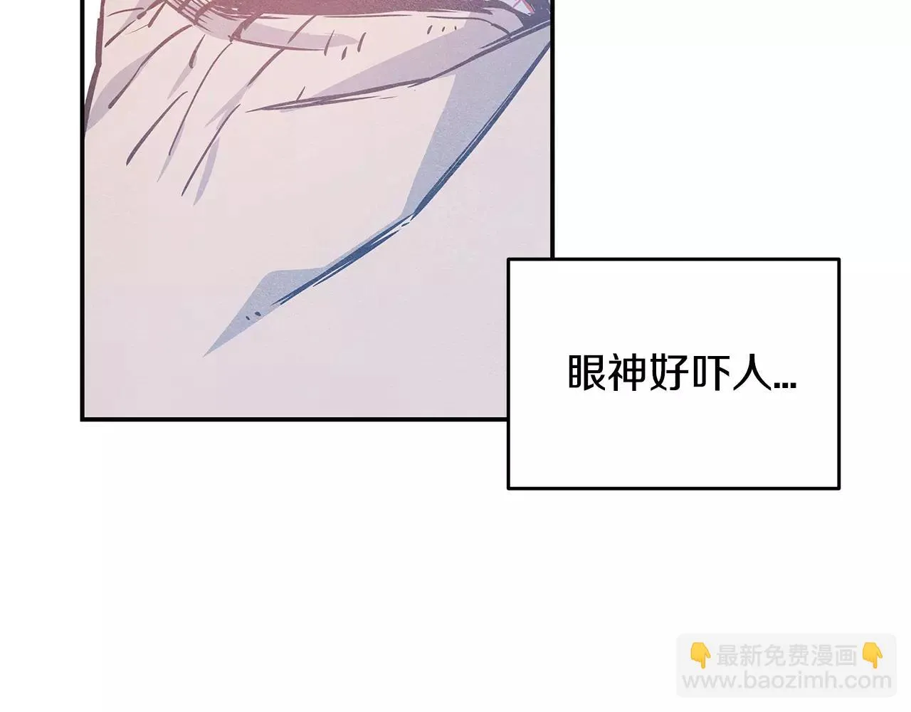 第33话奇怪老人 第22页