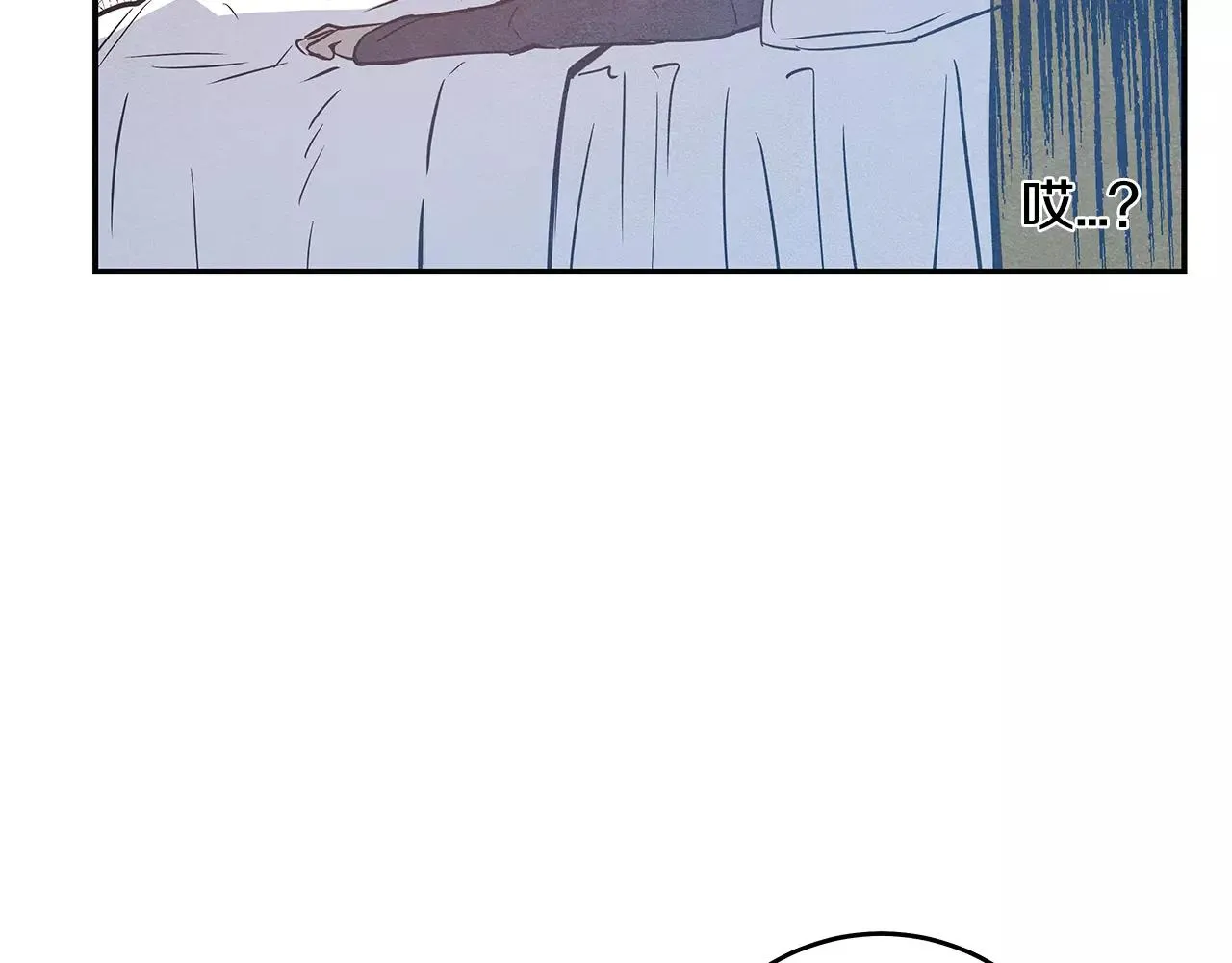 第33话奇怪老人 第24页