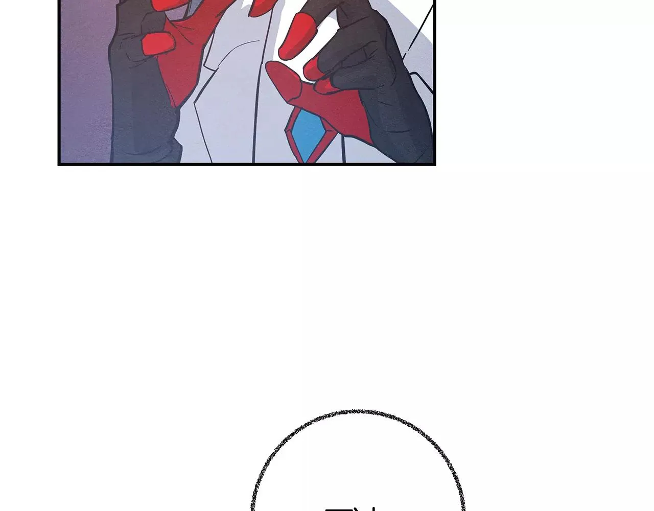 第33话奇怪老人 第26页