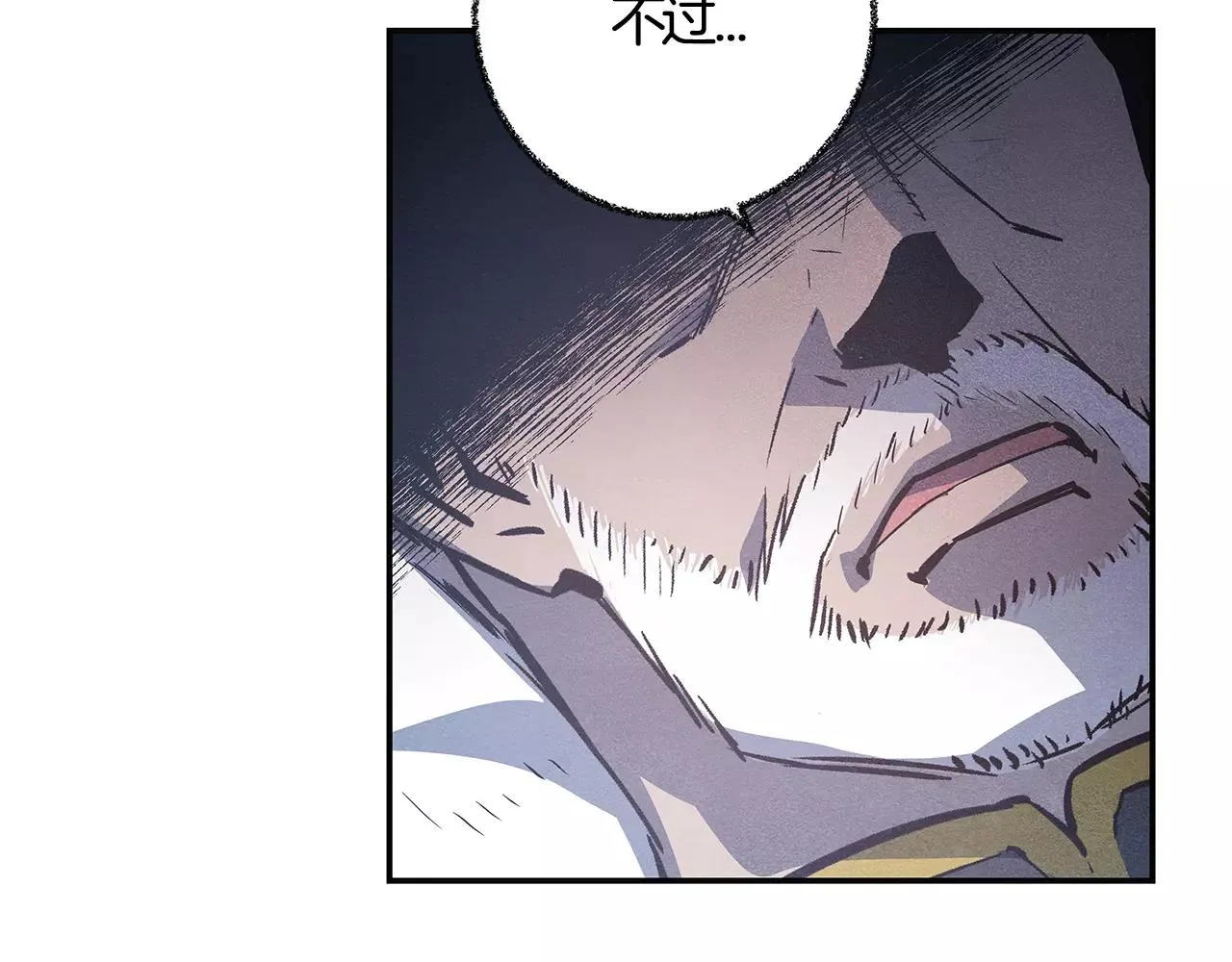 第33话奇怪老人 第27页