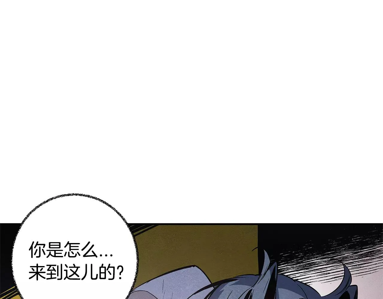 第33话奇怪老人 第28页