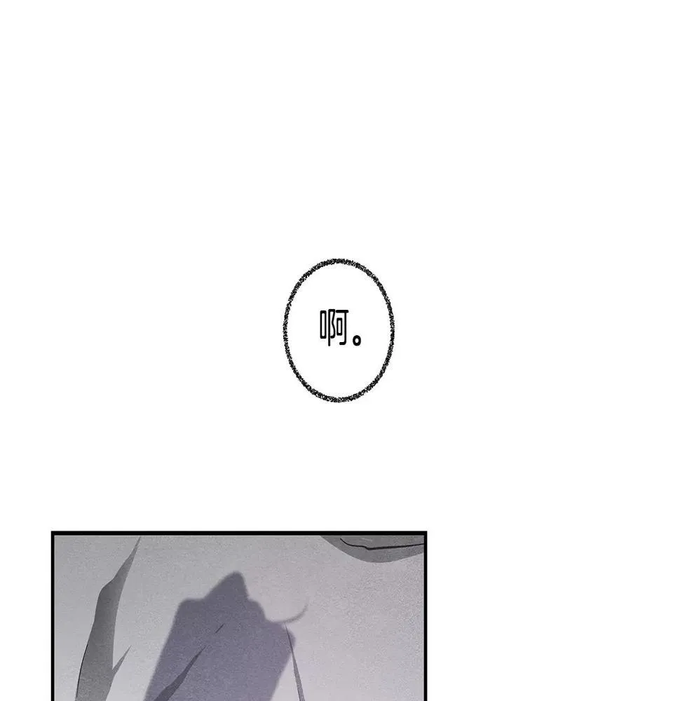 第33话奇怪老人 第41页