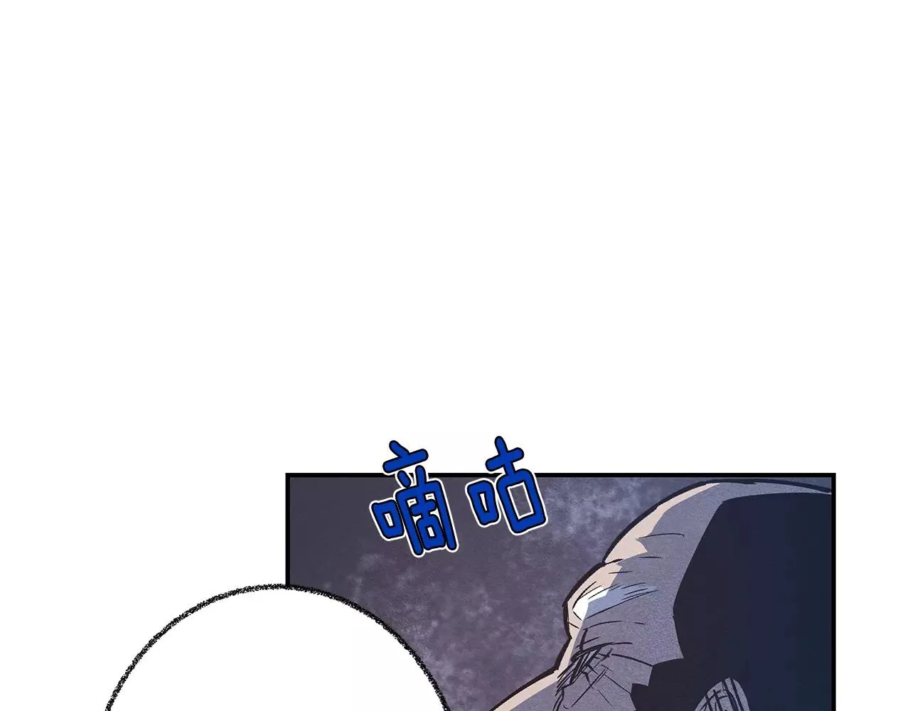 第33话奇怪老人 第43页