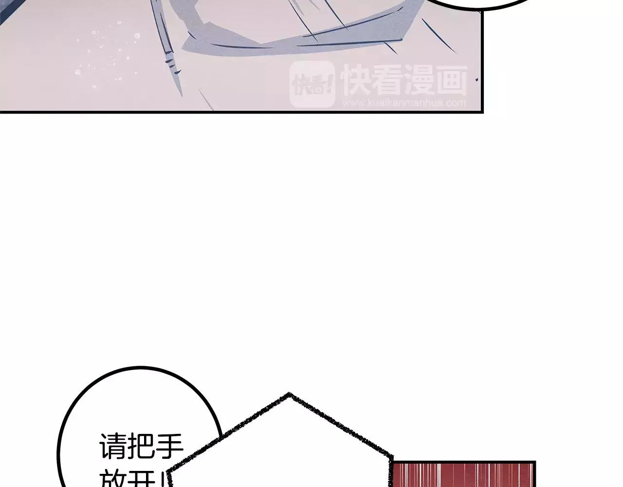 第33话奇怪老人 第47页
