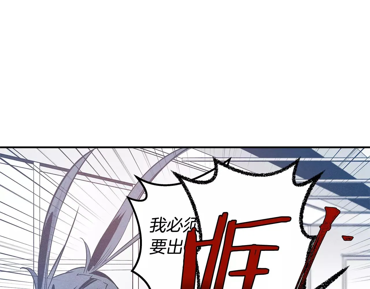 第33话奇怪老人 第49页