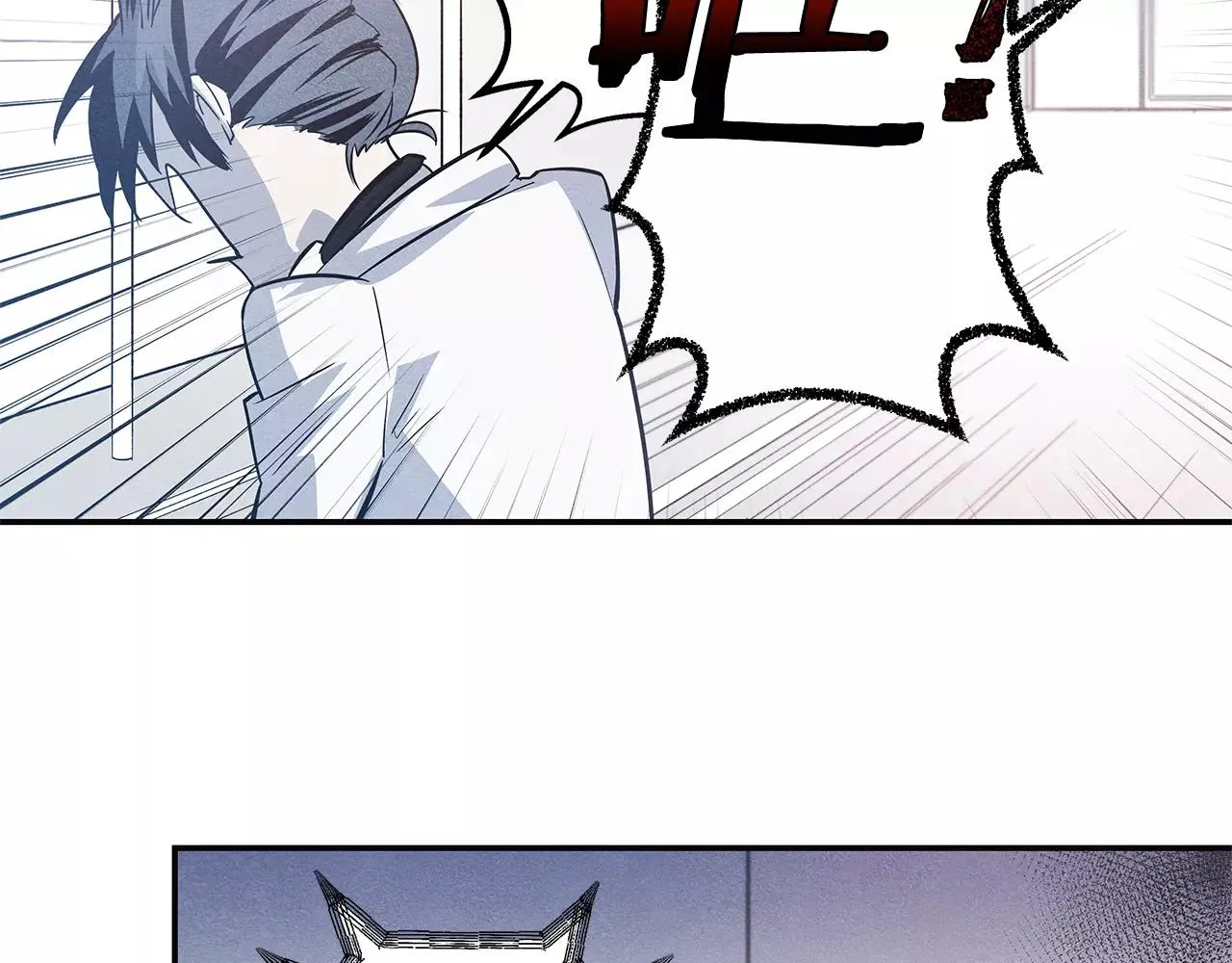 第33话奇怪老人 第50页