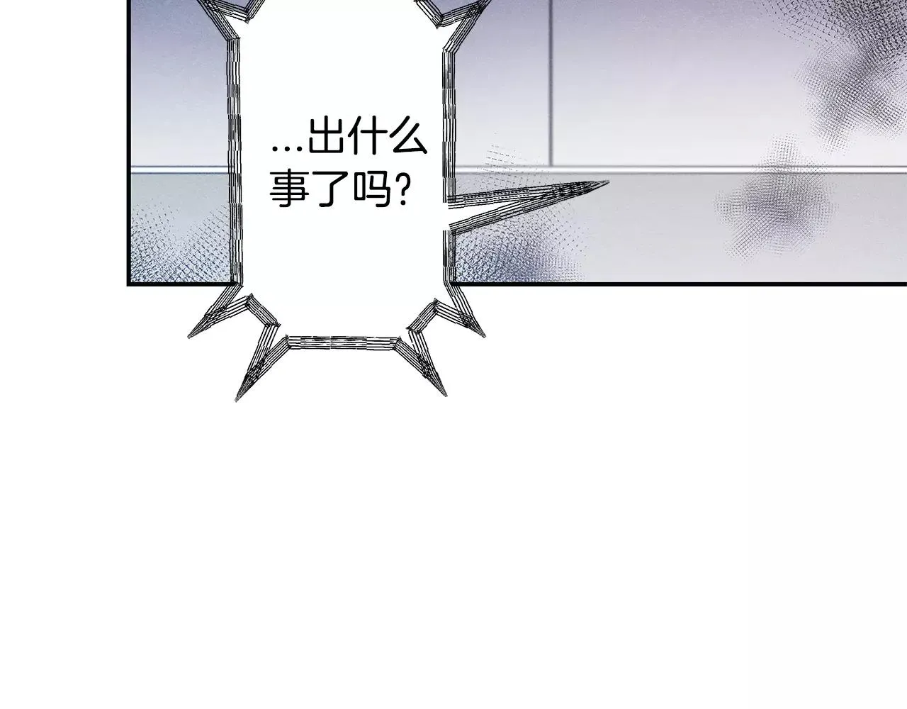 第33话奇怪老人 第51页