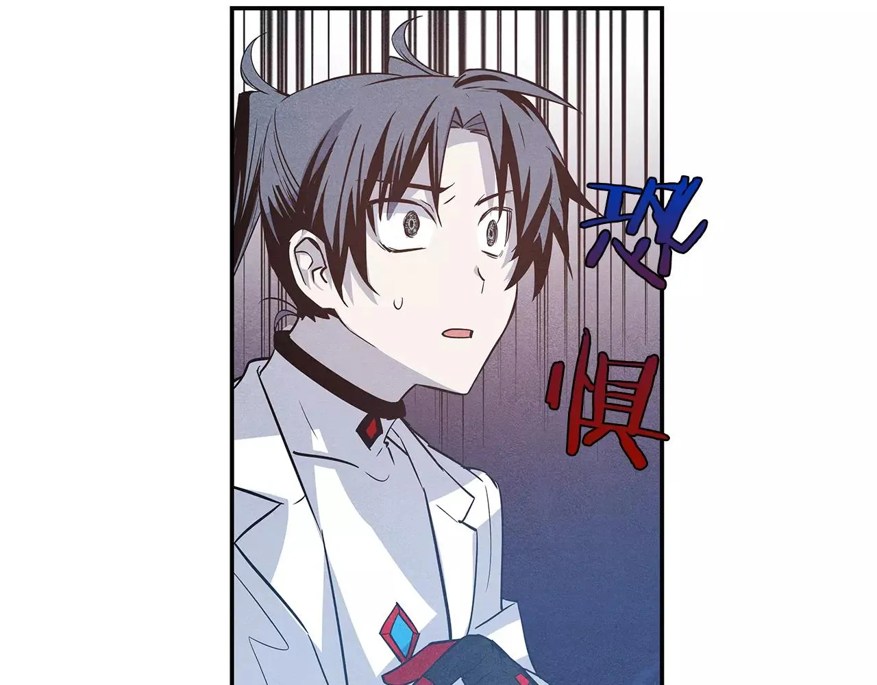 第33话奇怪老人 第52页
