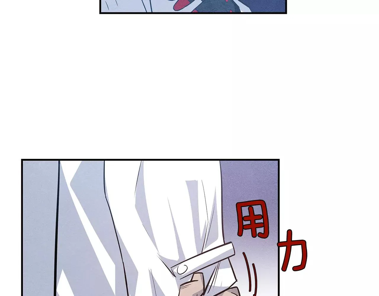 第33话奇怪老人 第53页