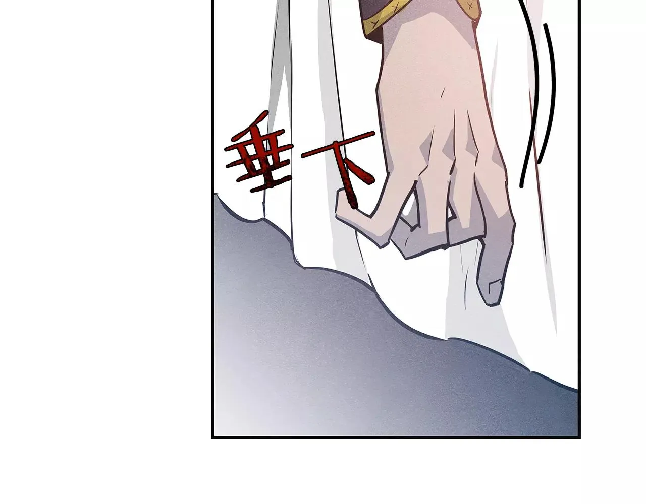 第33话奇怪老人 第55页