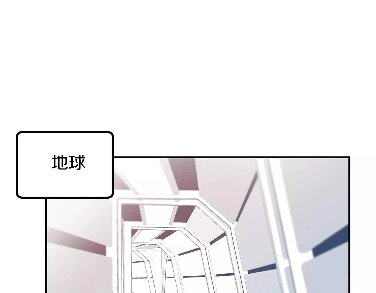 第33话奇怪老人 第58页