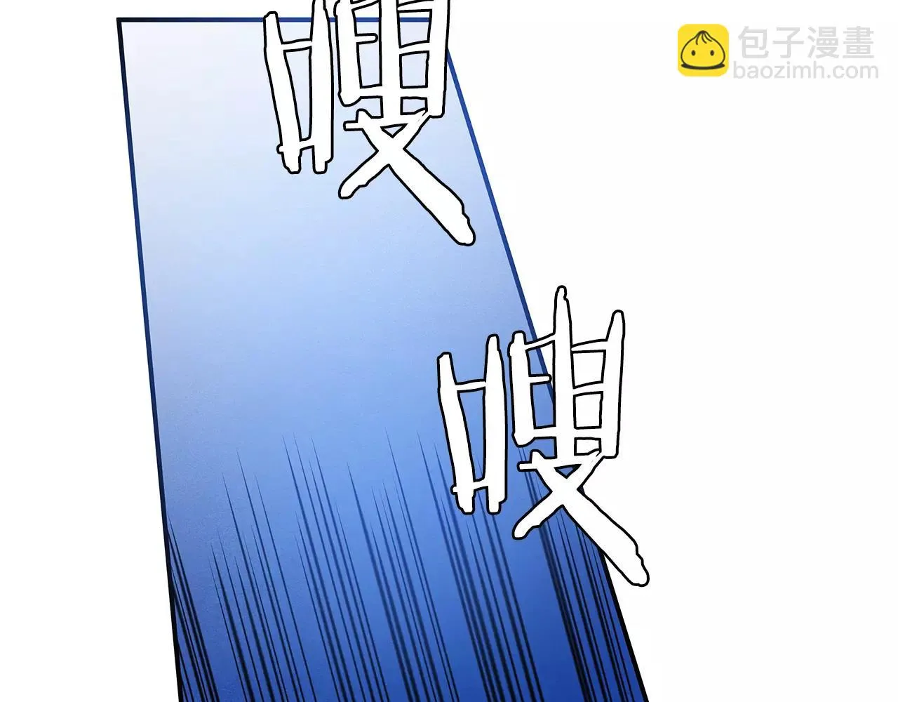 第31话欺骗？ 第4页